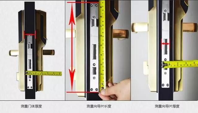 通江开锁公司：智能锁安装为什么需要专业师傅？